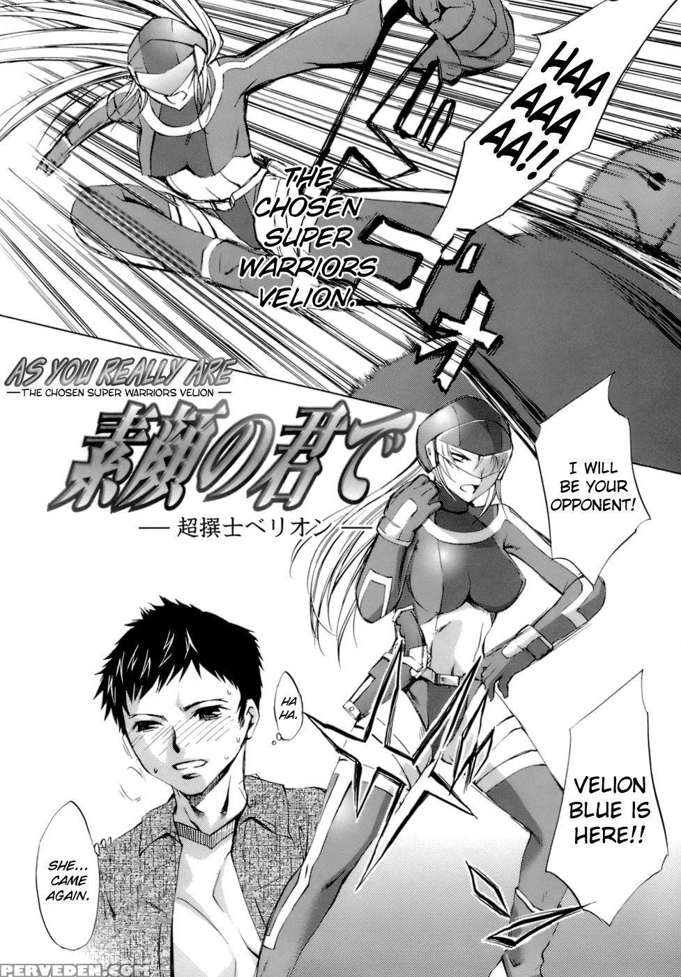 Innocent Thing Chapter 11 - Emua 1