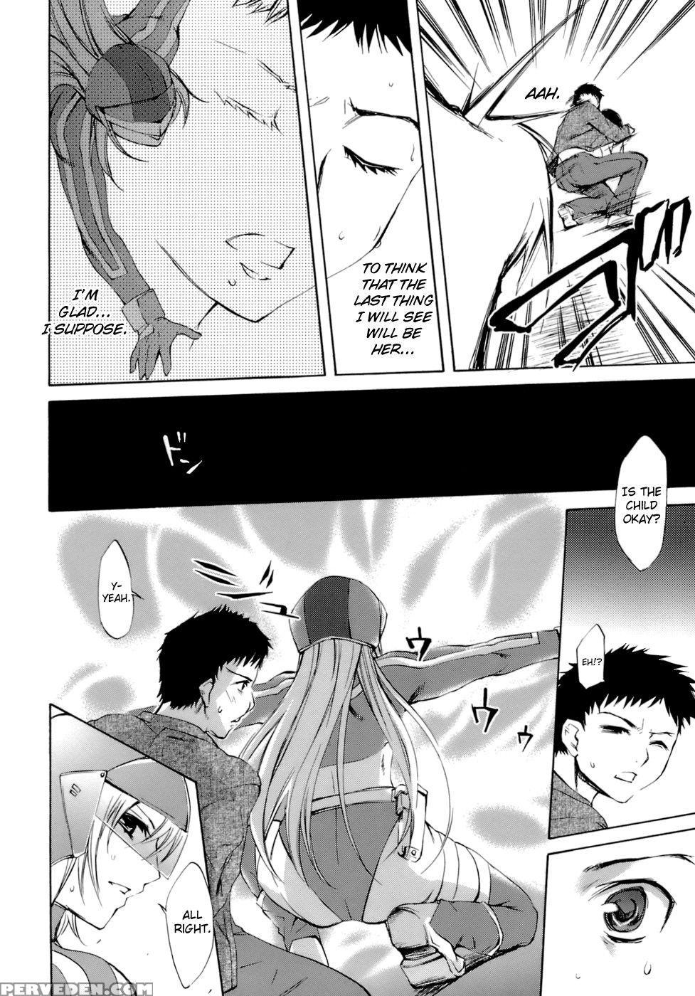 Innocent Thing Chapter 11 - Emua 1