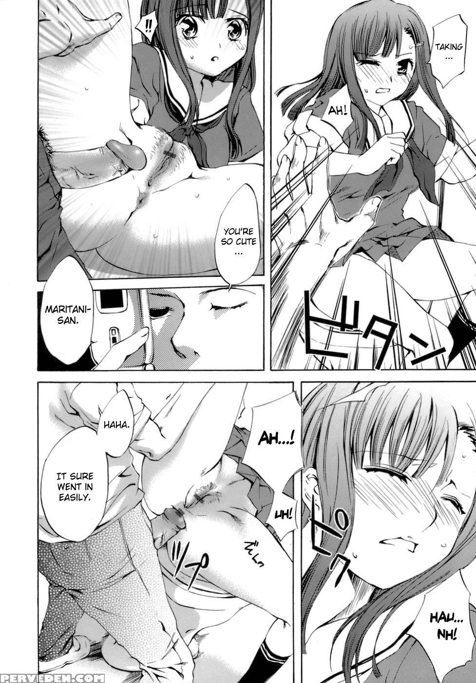 Innocent Thing Chapter 2 - Emua 1