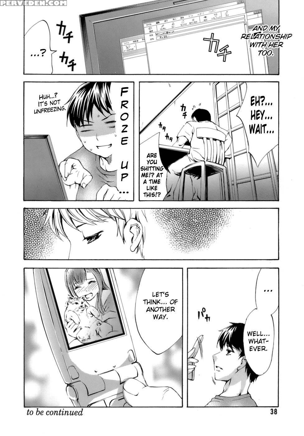Innocent Thing Chapter 2 - Emua 1