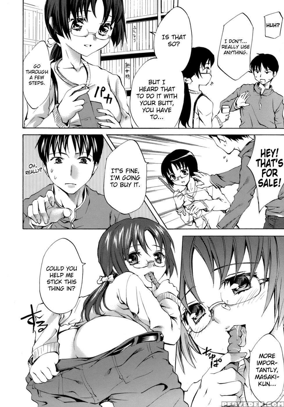 Innocent Thing Chapter 3 - Emua 1