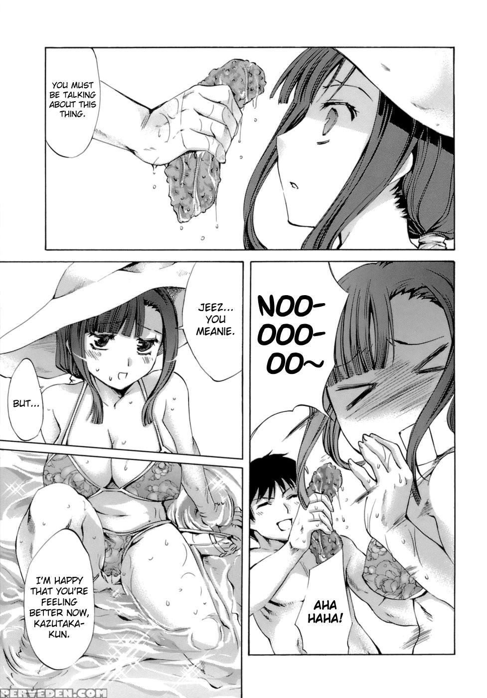 Innocent Thing Chapter 5 - Emua 1