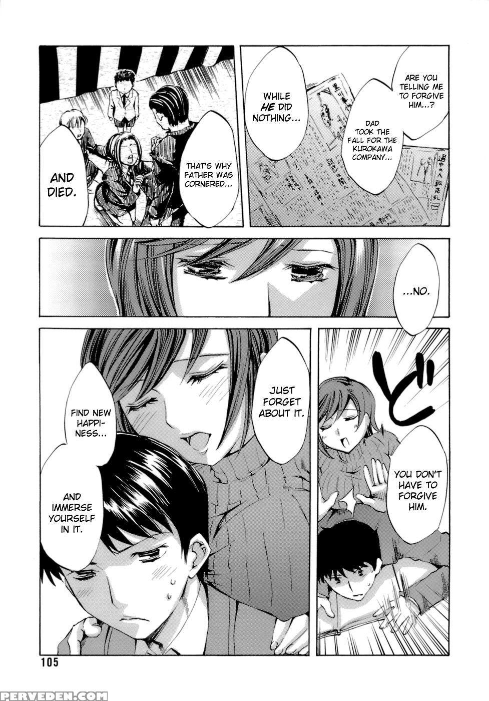 Innocent Thing Chapter 7 - Emua 1