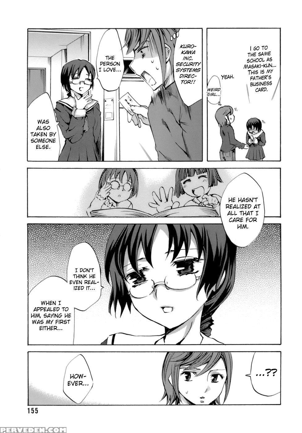 Innocent Thing Chapter 9 - Emua 1
