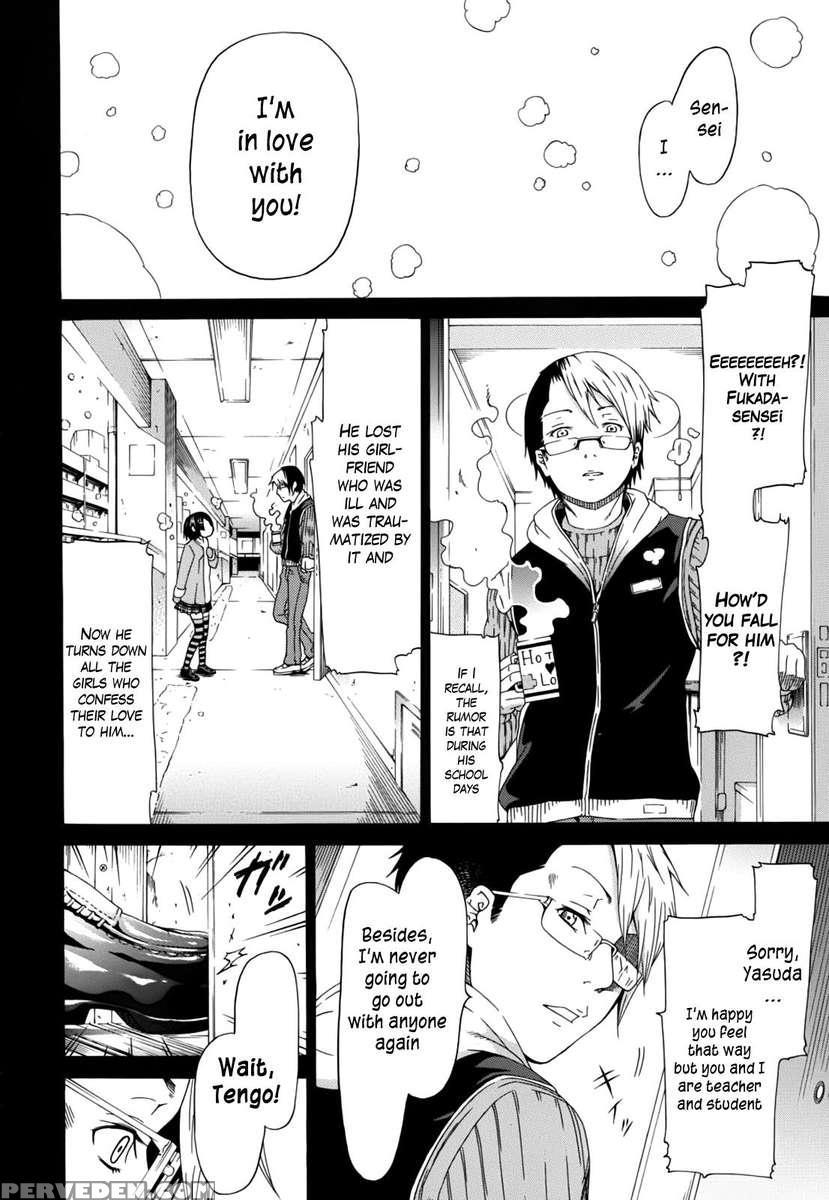 Innocent ~shoujo Memoria~ 1