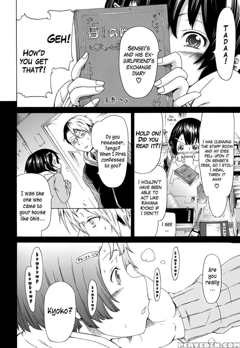 Innocent ~shoujo Memoria~ 1