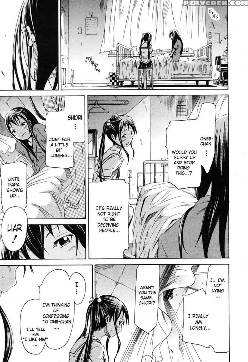 Innocent ~shoujo Memoria~ 1