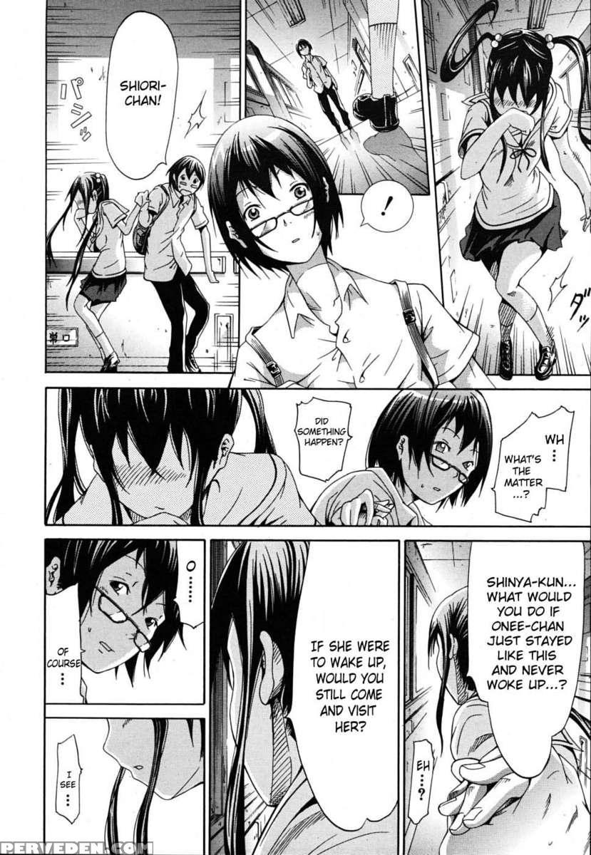Innocent ~shoujo Memoria~ 1