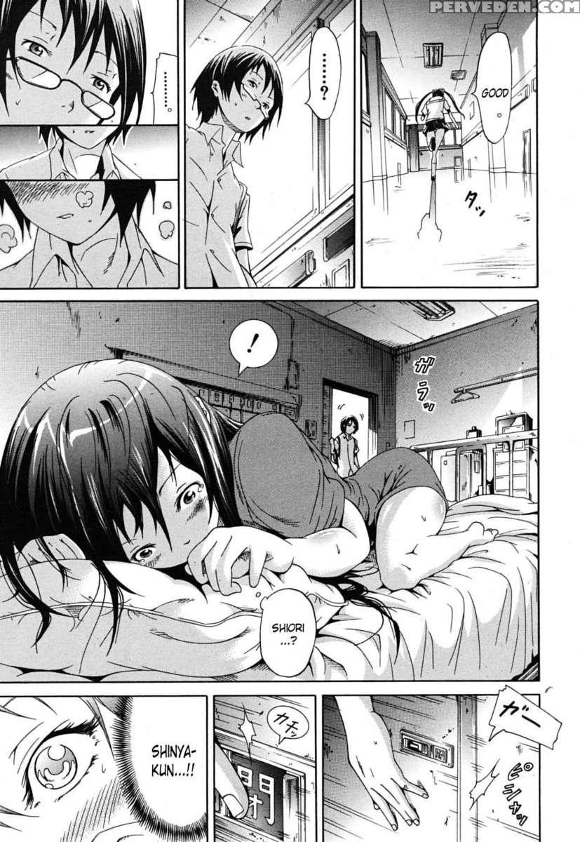 Innocent ~shoujo Memoria~ 1