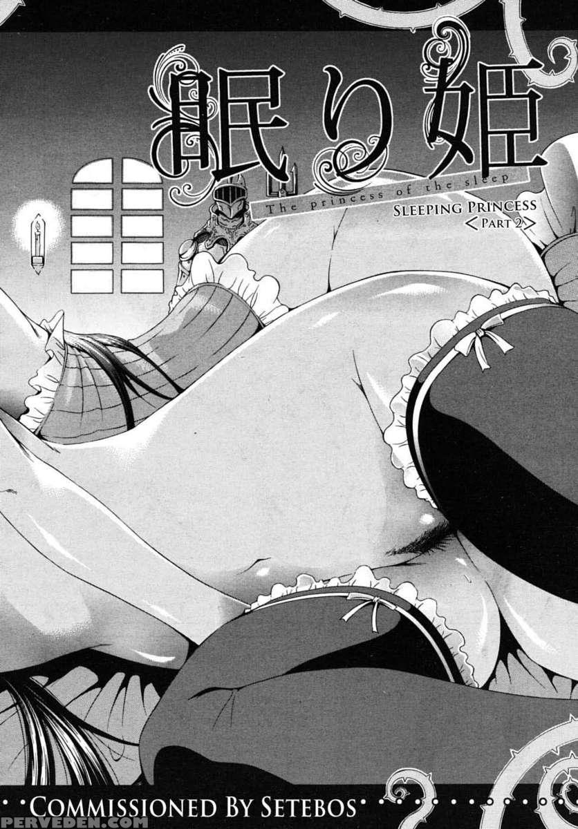 Innocent ~shoujo Memoria~ 1