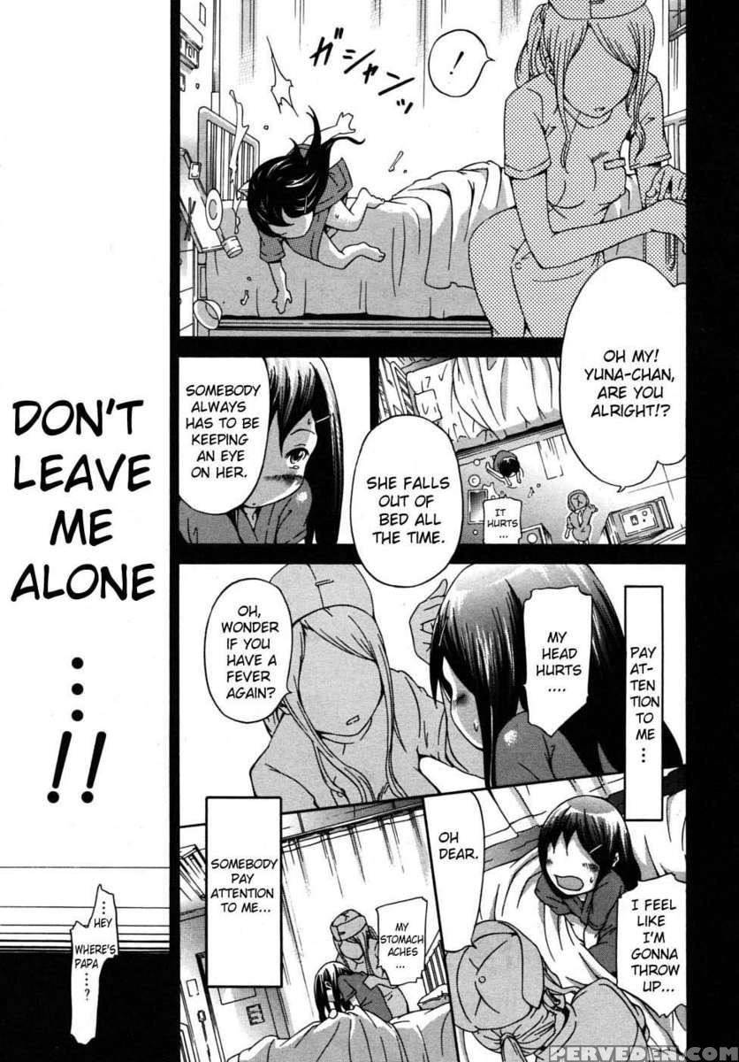 Innocent ~shoujo Memoria~ 1