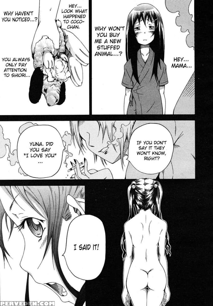Innocent ~shoujo Memoria~ 1