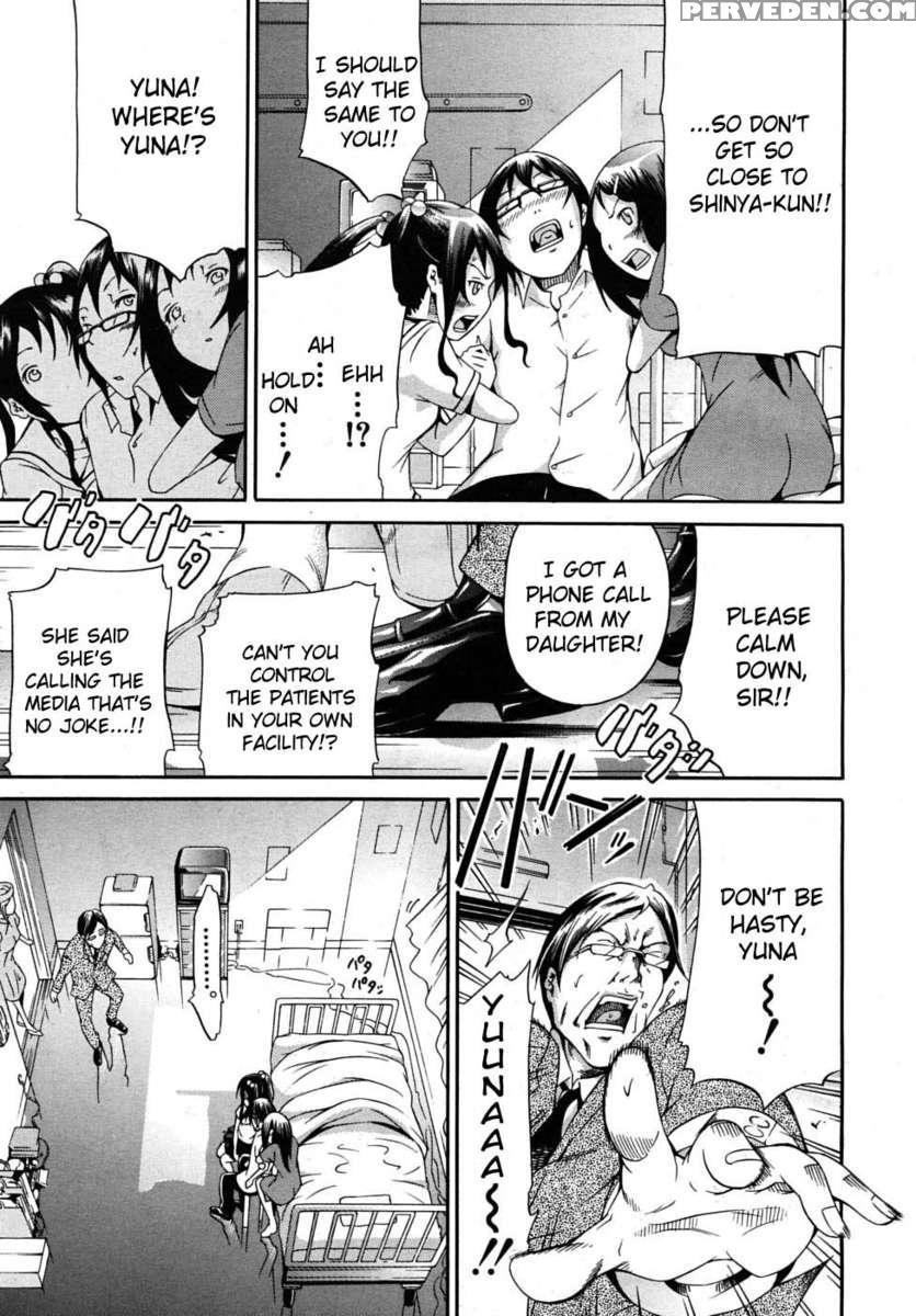 Innocent ~shoujo Memoria~ 1