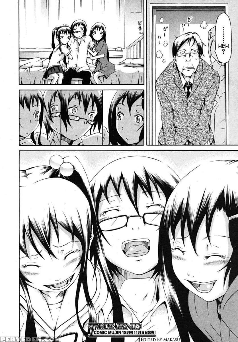 Innocent ~shoujo Memoria~ 1