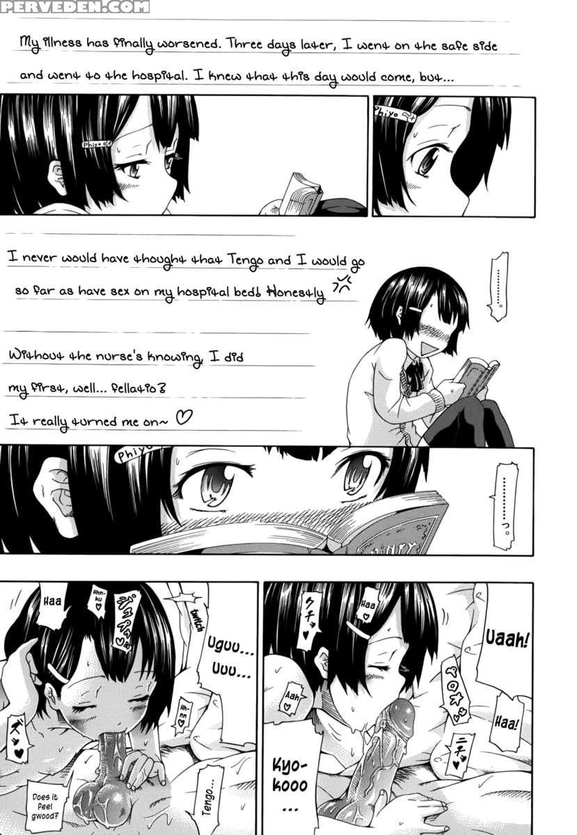 Innocent ~shoujo Memoria~ 1