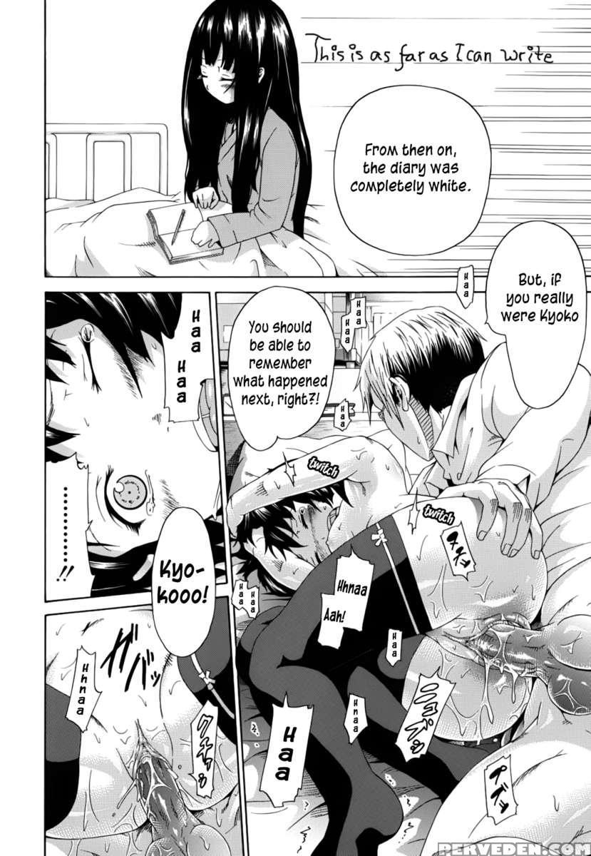 Innocent ~shoujo Memoria~ 1