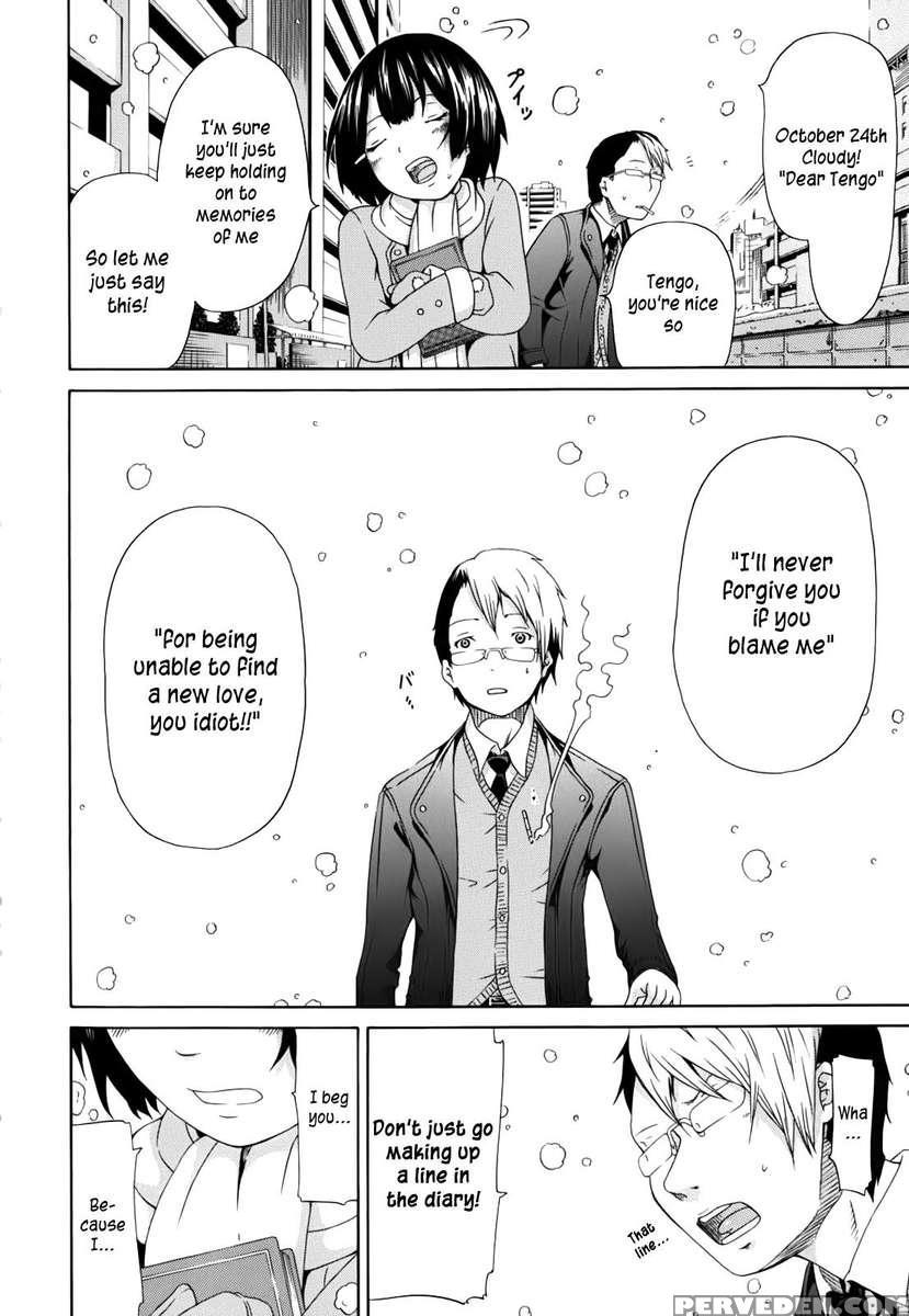 Innocent ~shoujo Memoria~ 1