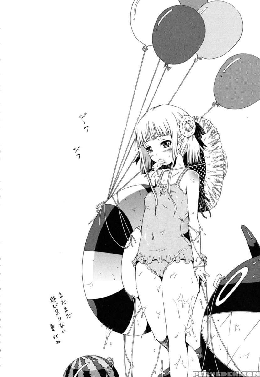 Innocent ~shoujo Memoria~ 1