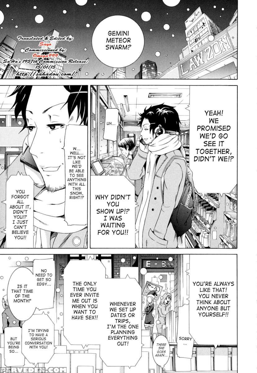 Innocent ~shoujo Memoria~ 1