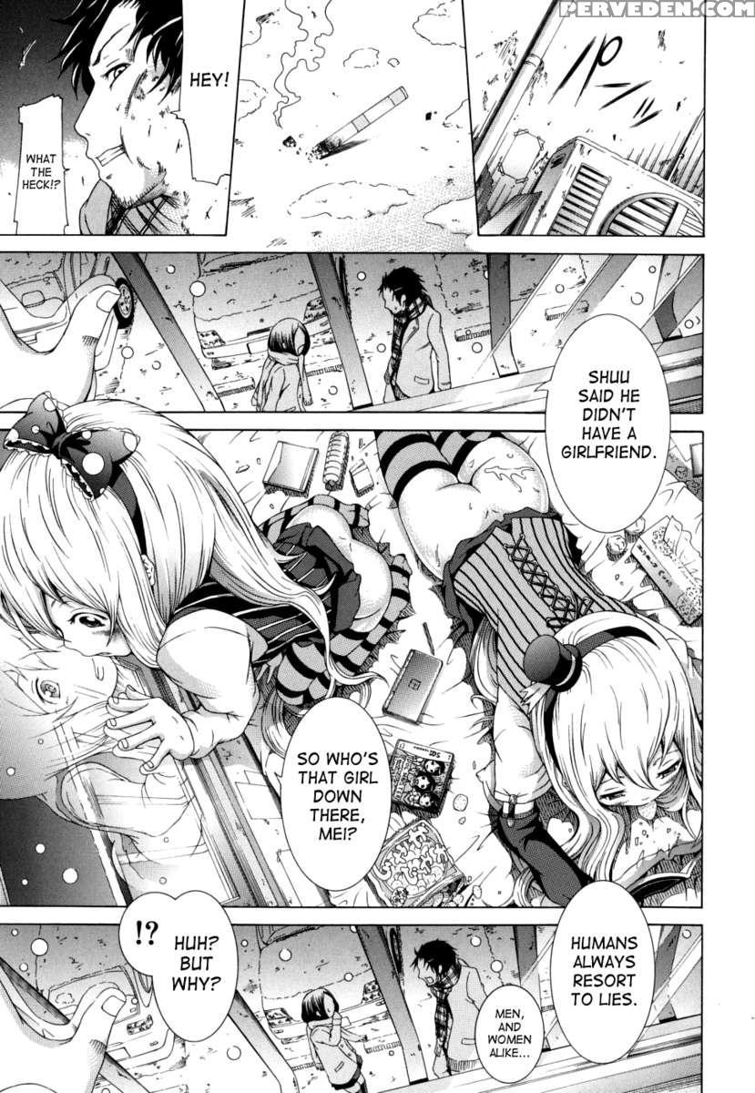 Innocent ~shoujo Memoria~ 1