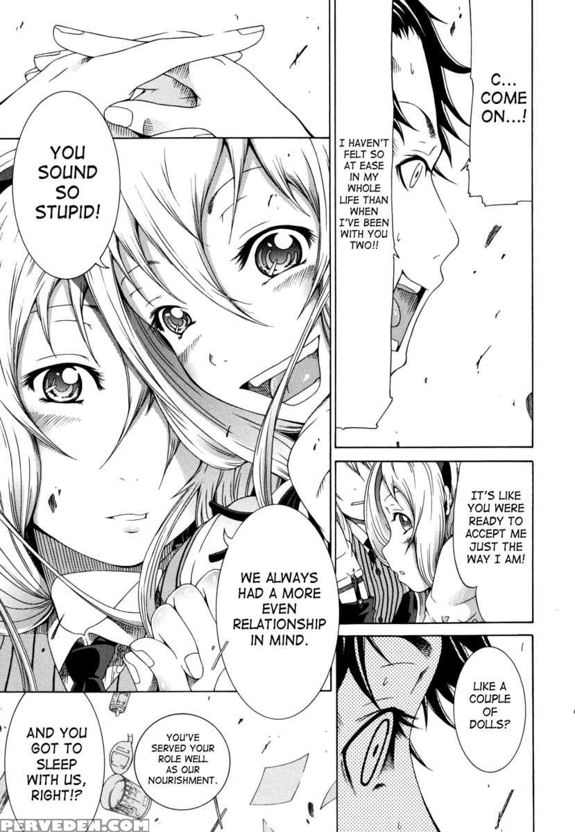 Innocent ~shoujo Memoria~ 1