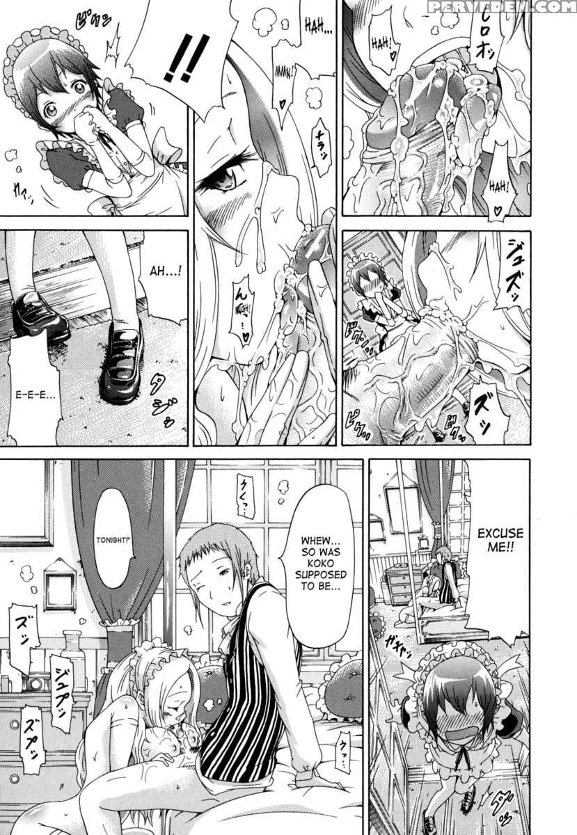 Innocent ~shoujo Memoria~ 1