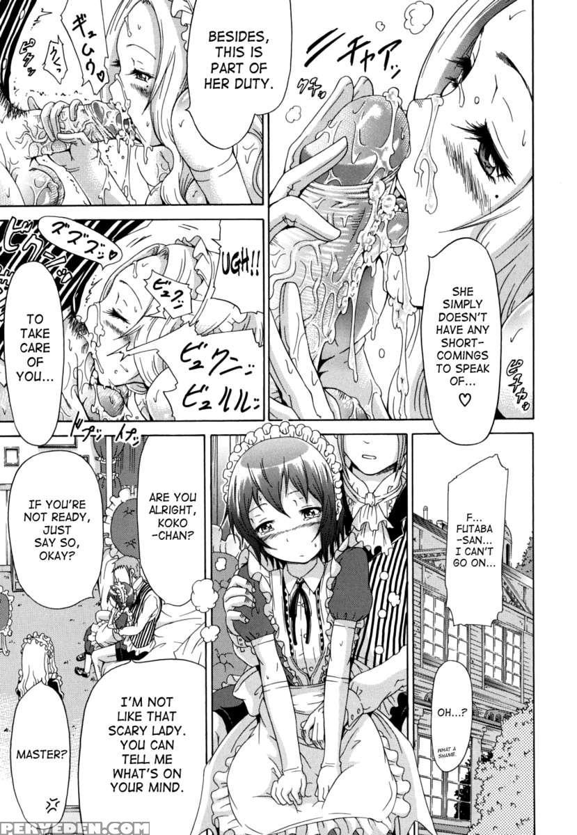 Innocent ~shoujo Memoria~ 1