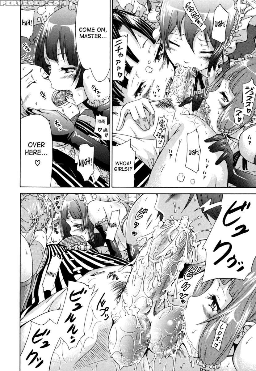 Innocent ~shoujo Memoria~ 1