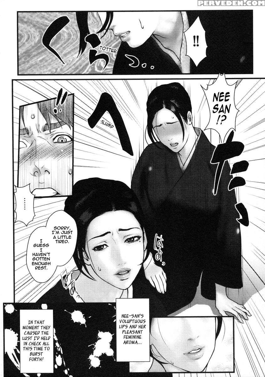 Innyuu X Chijo 1