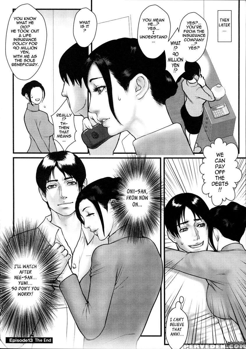 Innyuu X Chijo 1