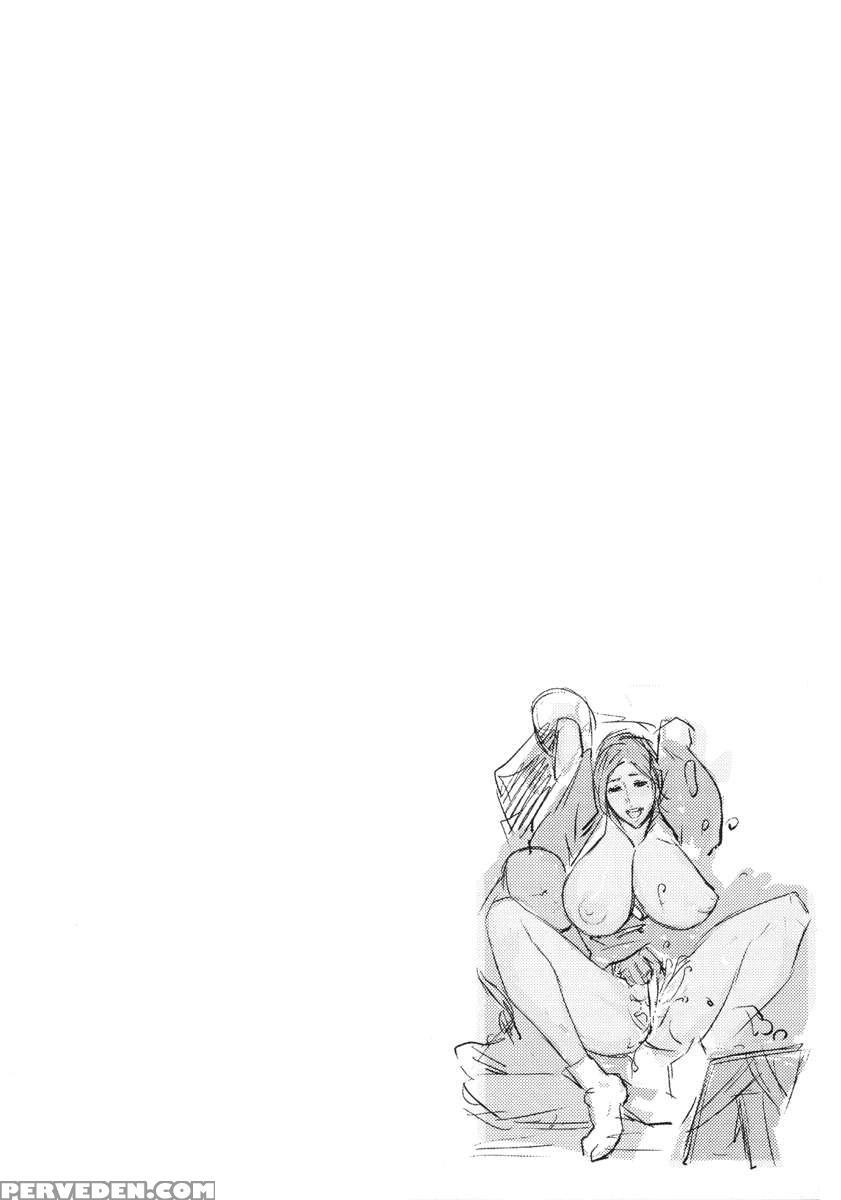 Innyuu X Chijo 1
