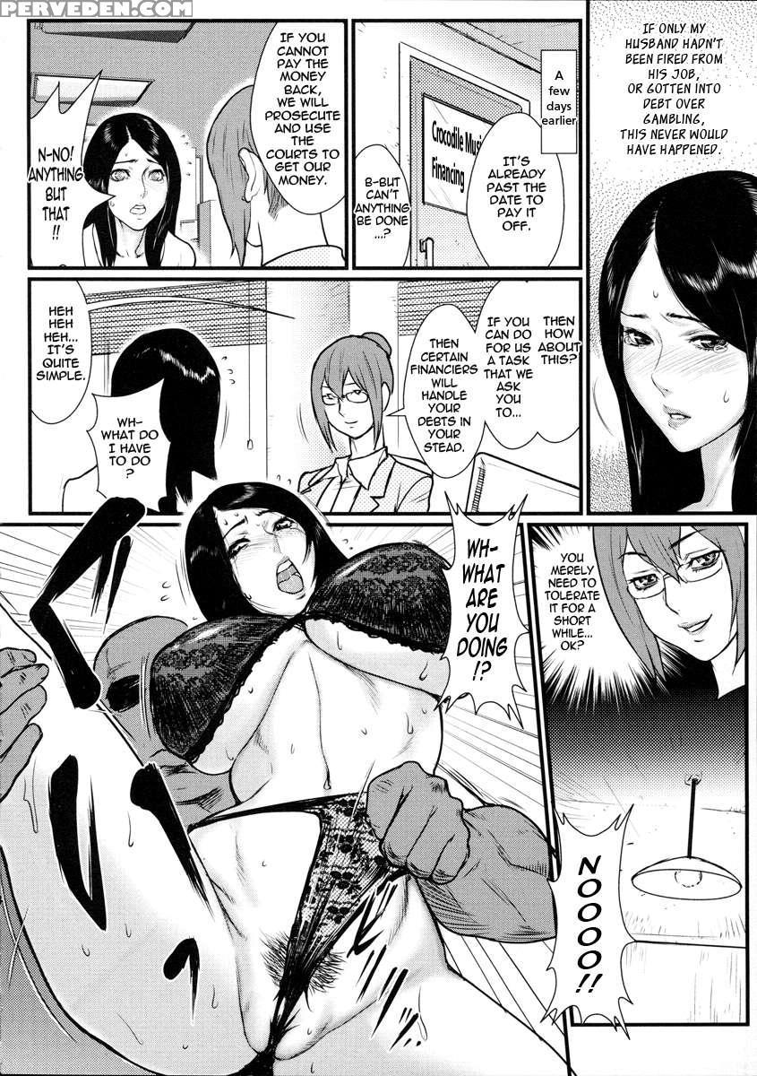 Innyuu X Chijo 1