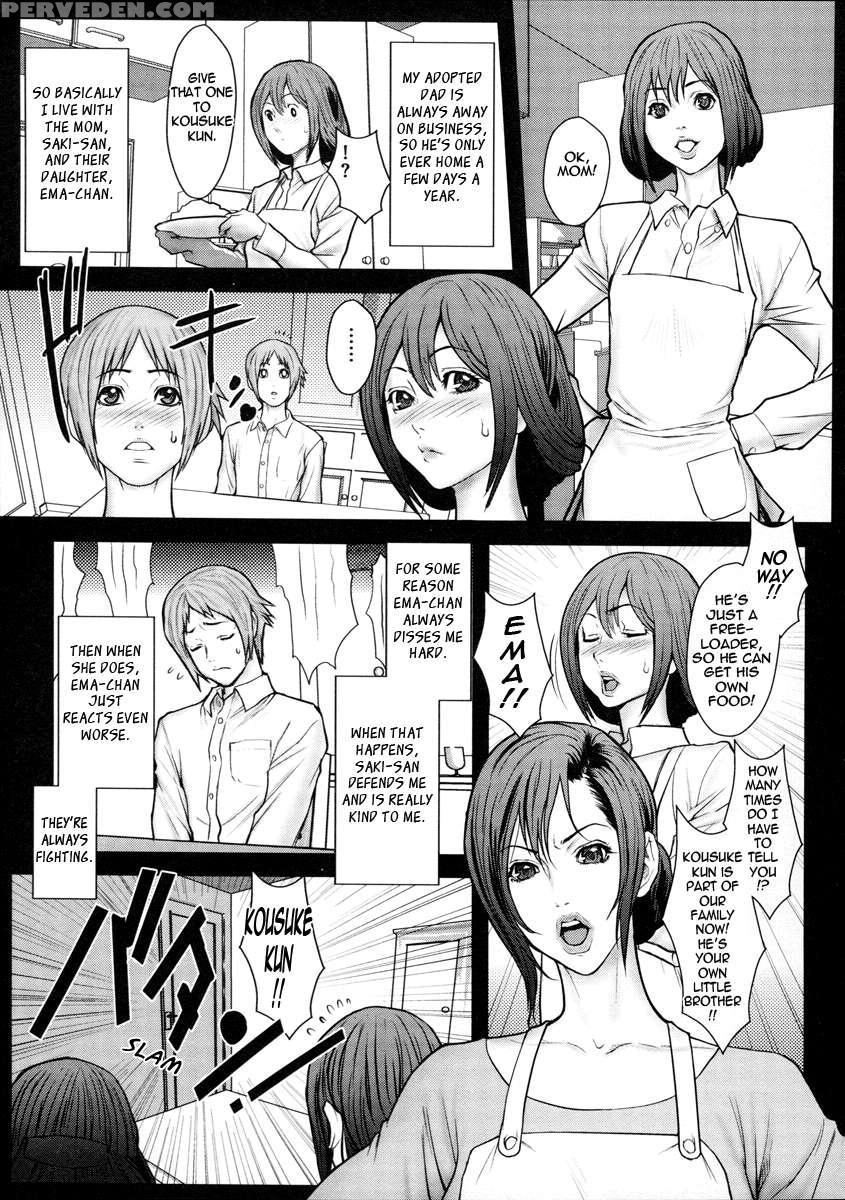 Innyuu X Chijo 1