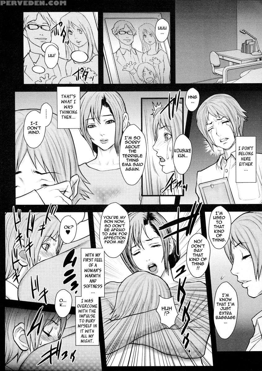 Innyuu X Chijo 1