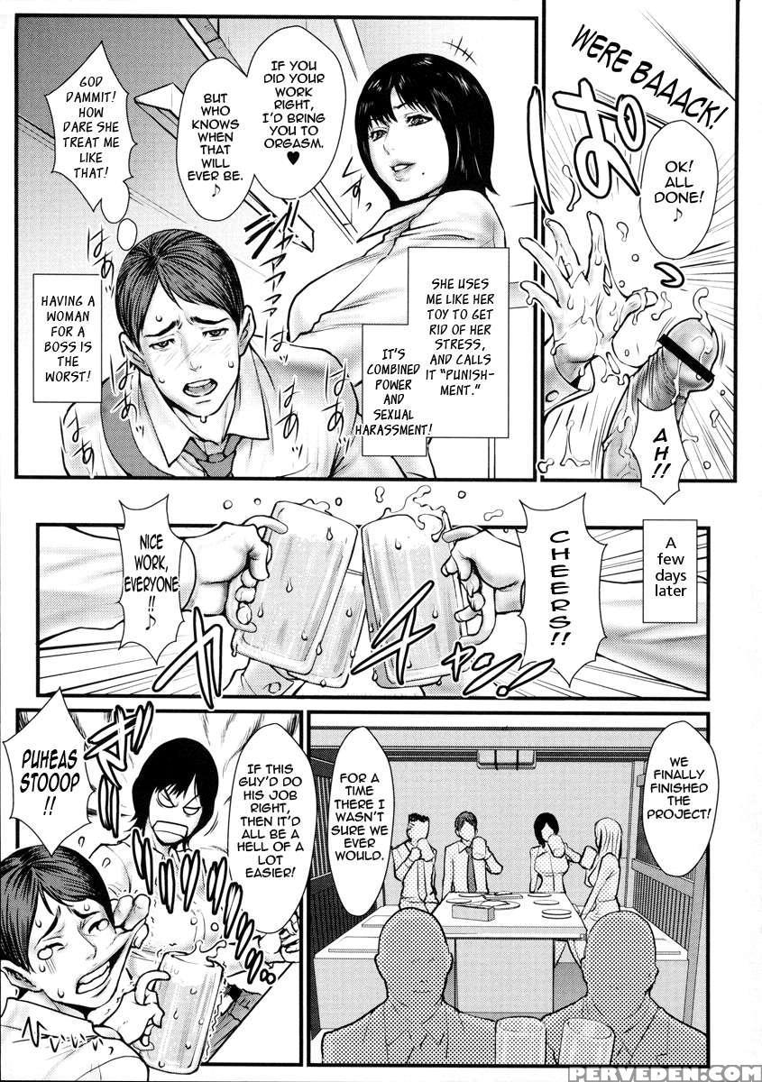 Innyuu X Chijo 1