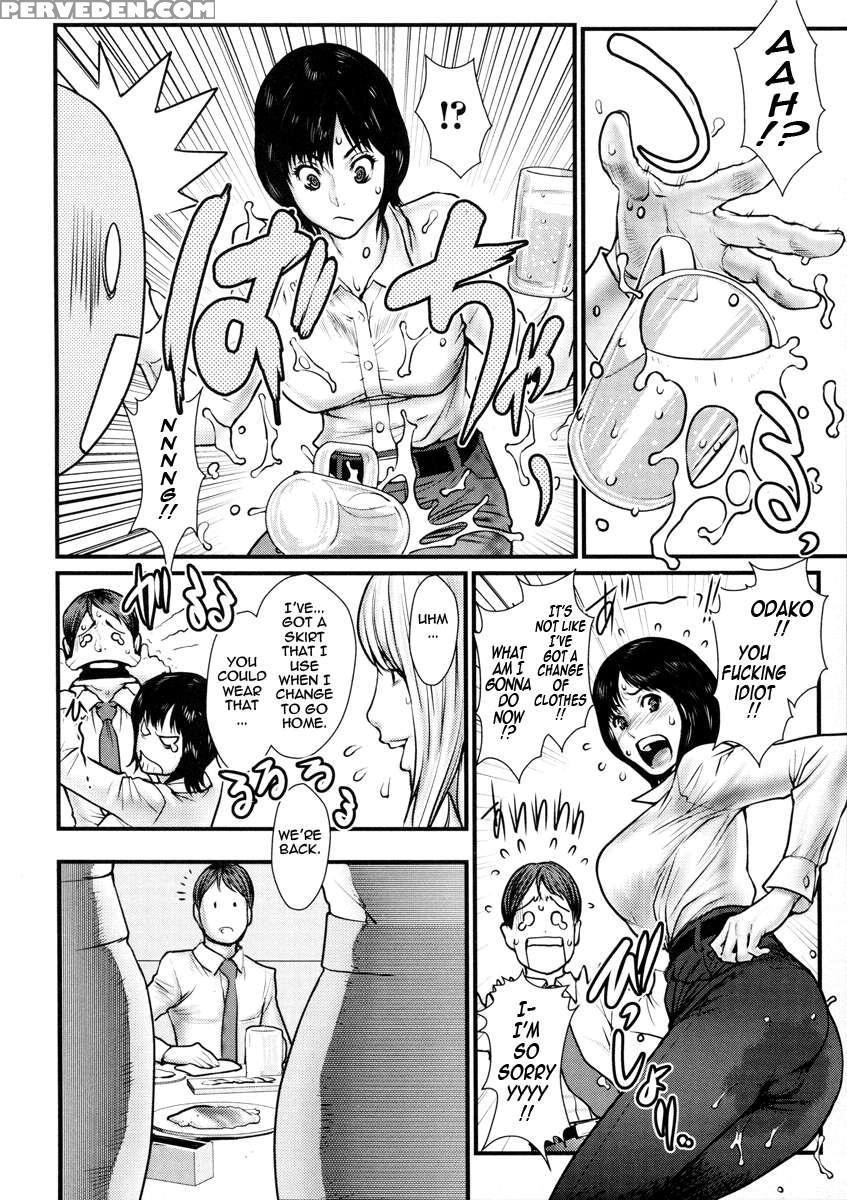 Innyuu X Chijo 1