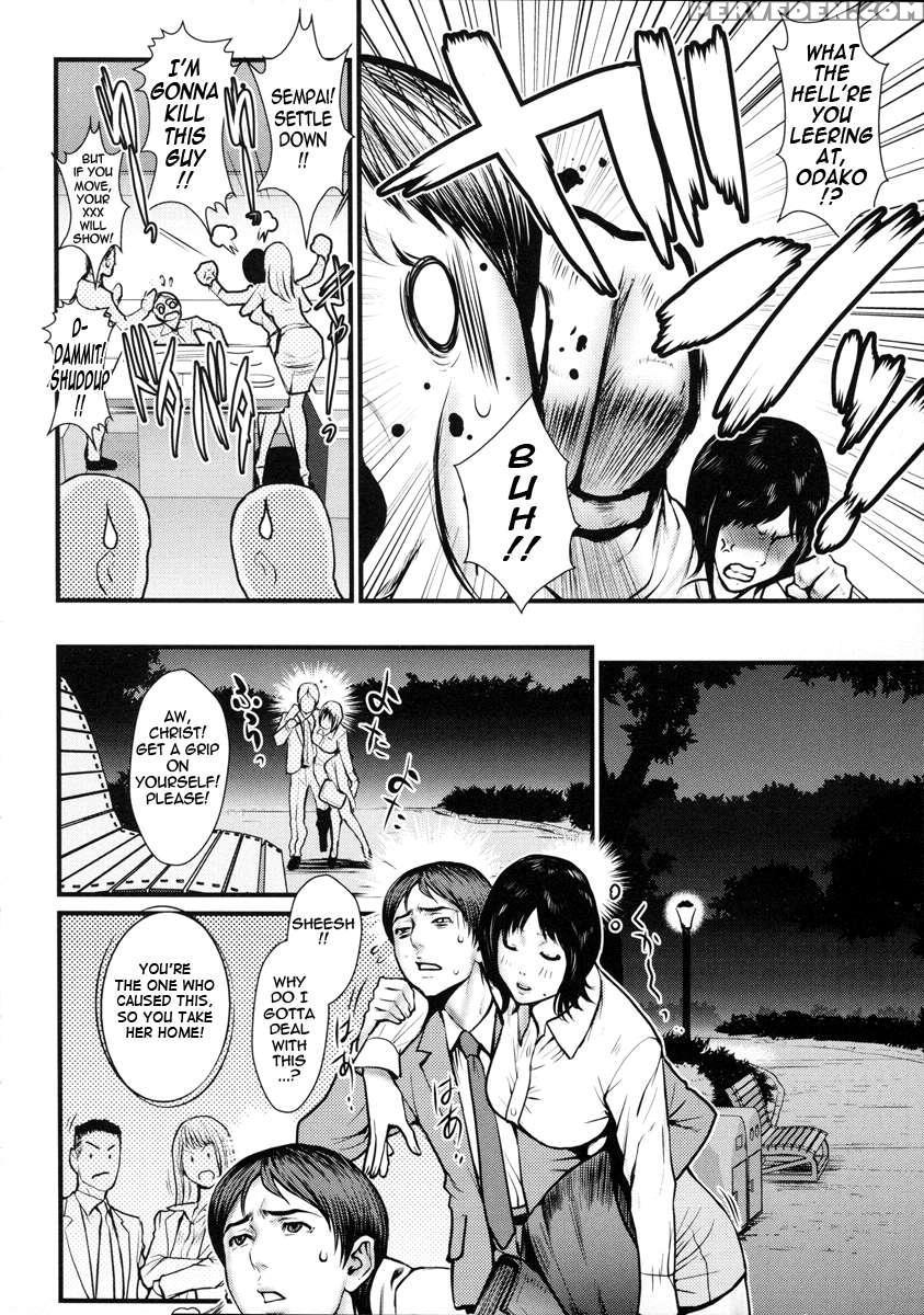 Innyuu X Chijo 1