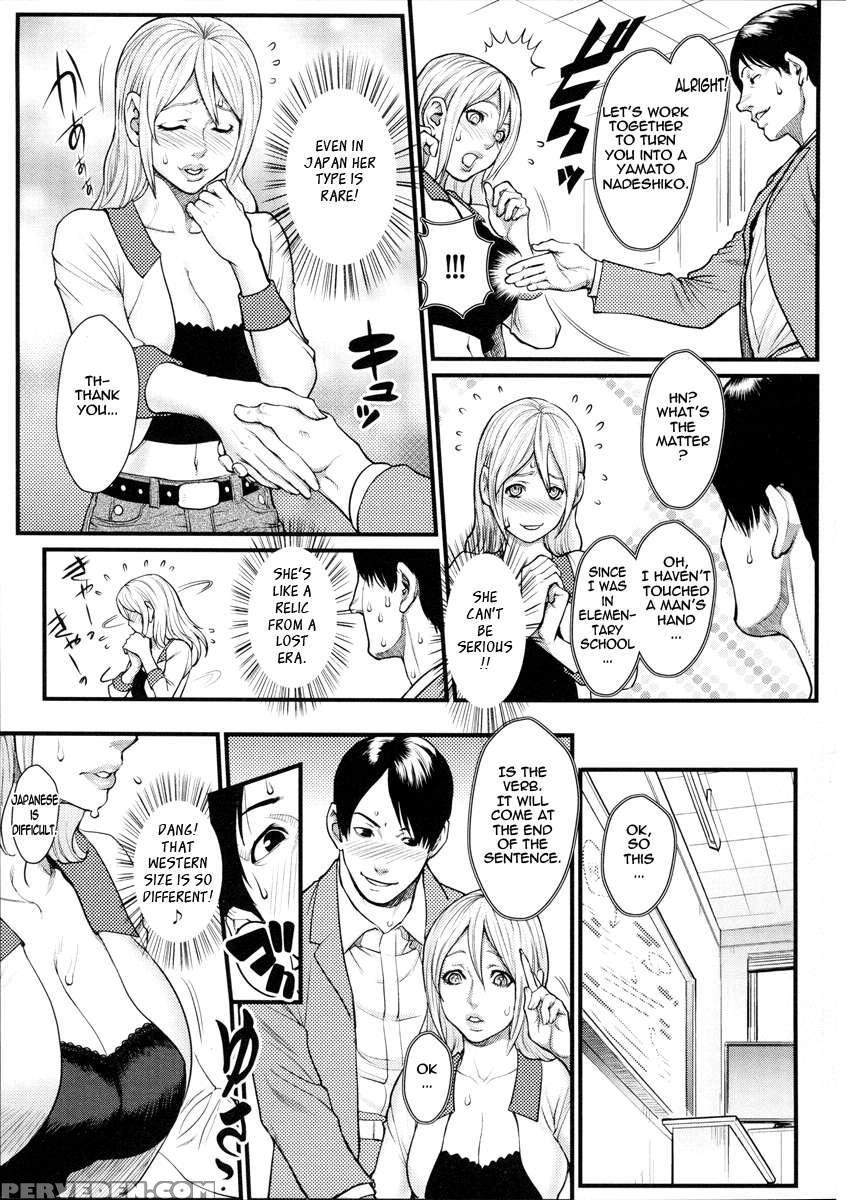 Innyuu X Chijo 1