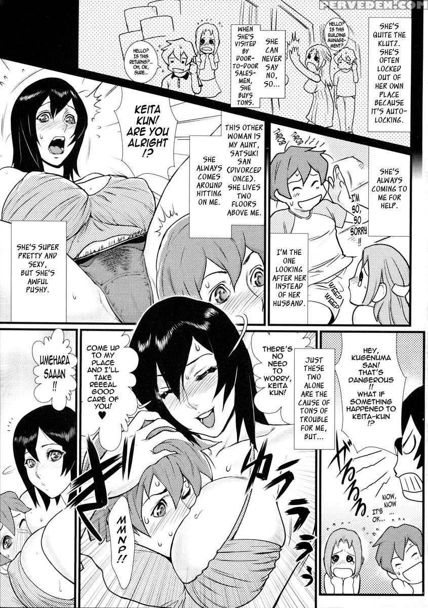 Innyuu X Chijo 1