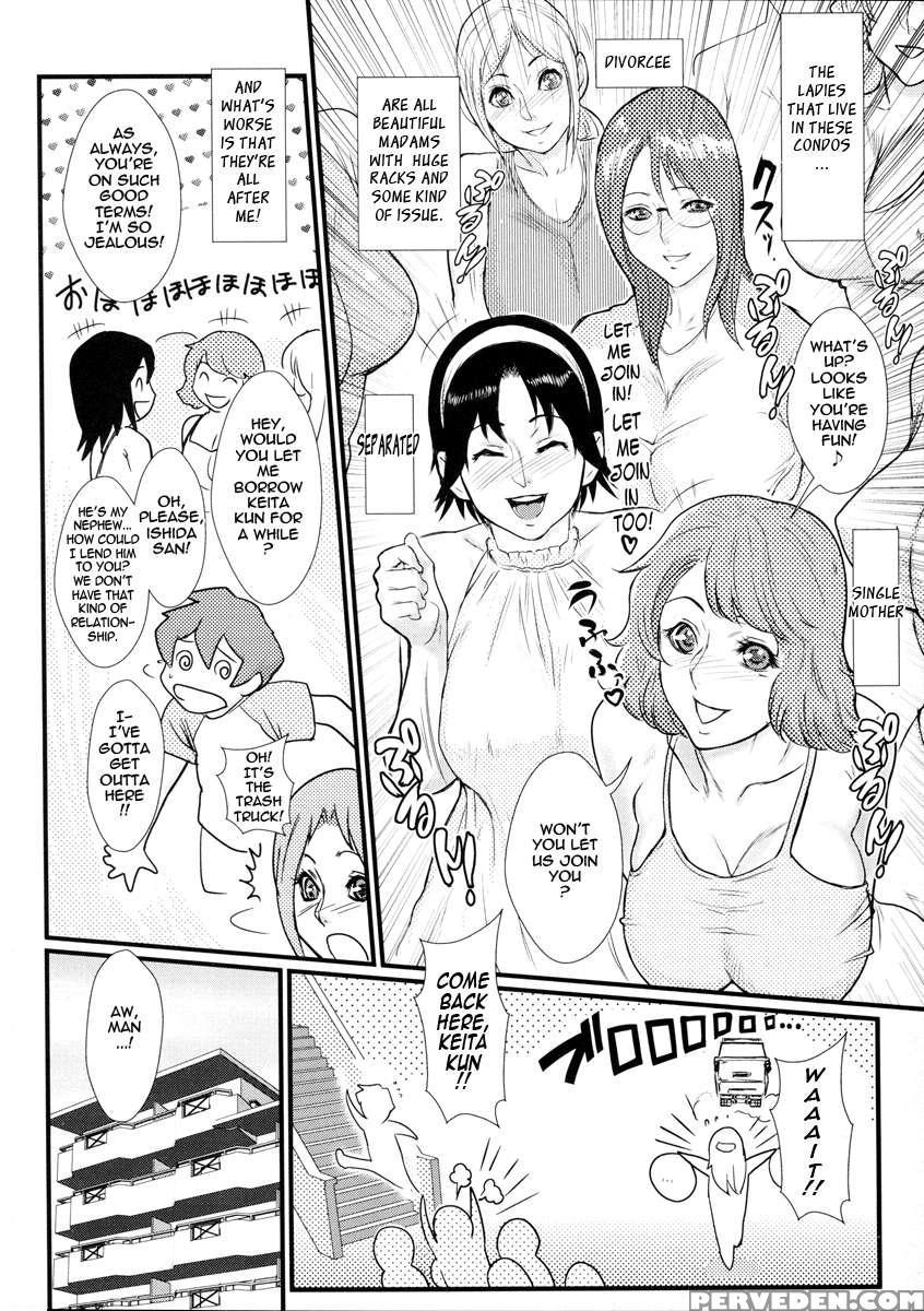 Innyuu X Chijo 1
