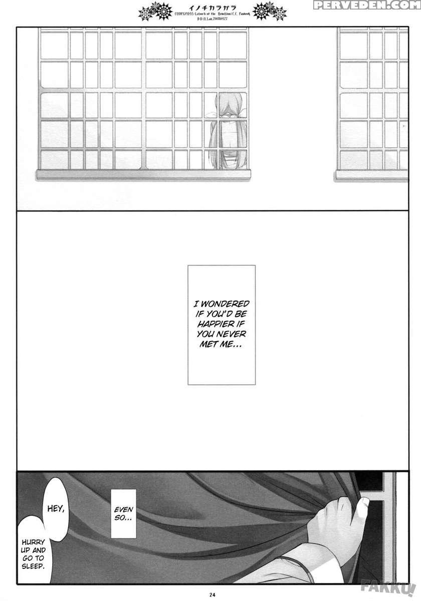 Inochikaragara 1