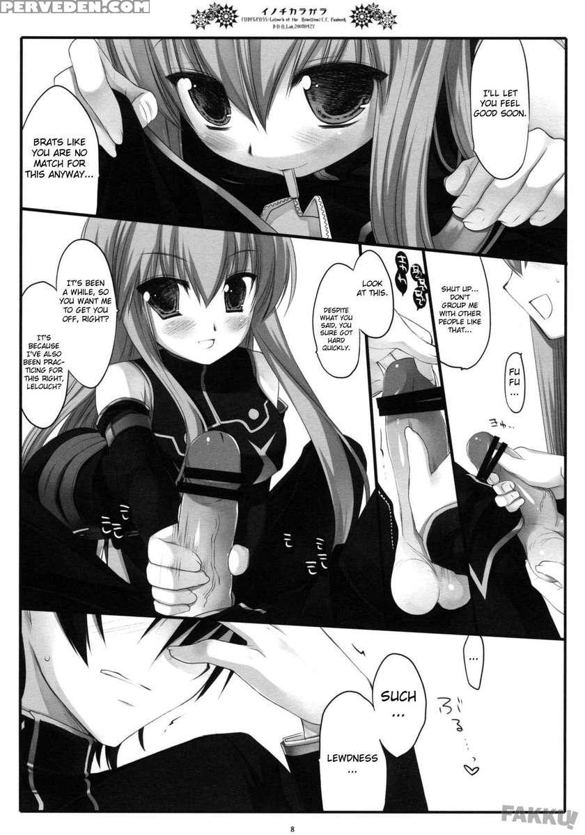 Inochikaragara 1