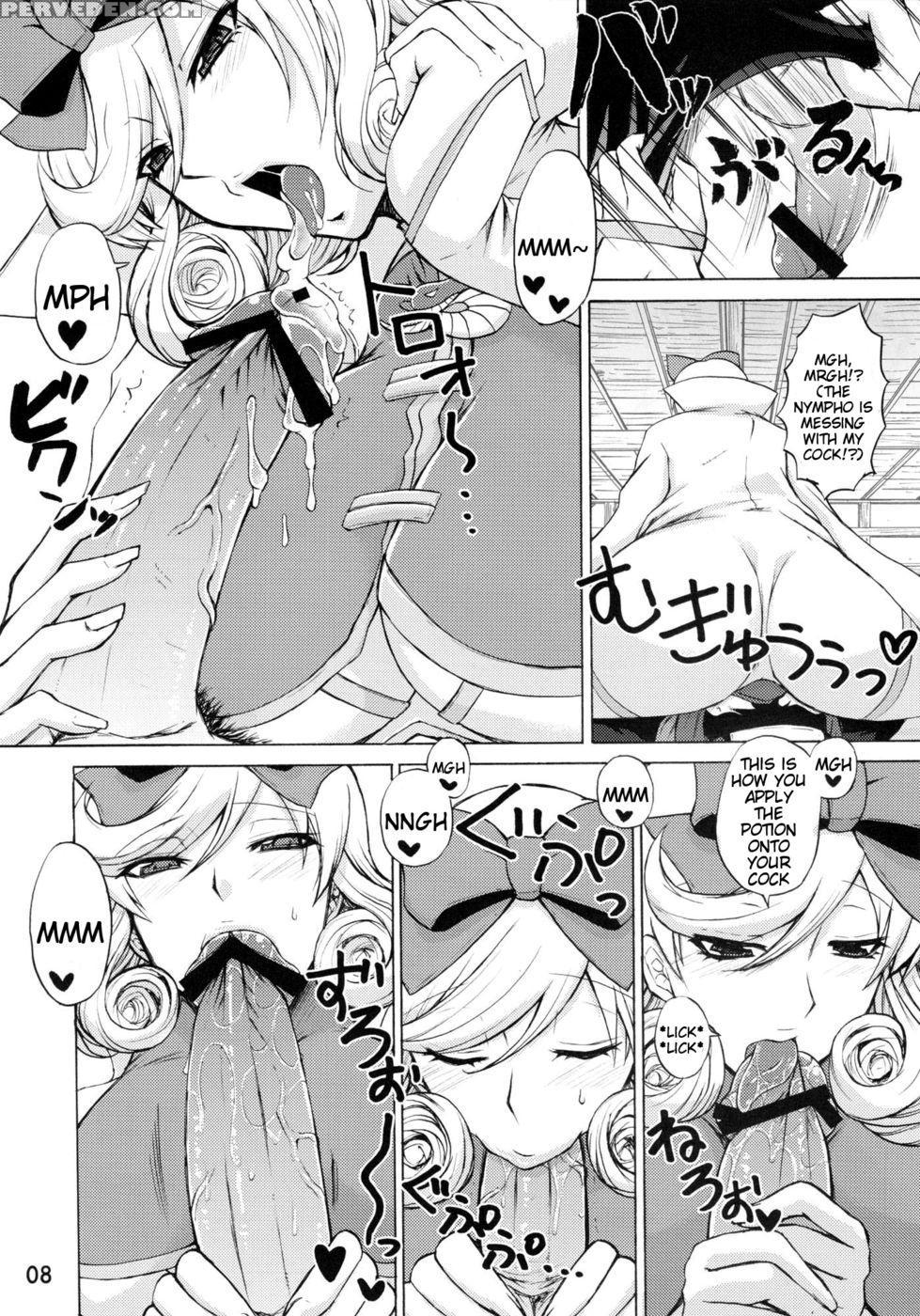 Inran Kagura - Haruka's Scroll - Senran Kagura 1