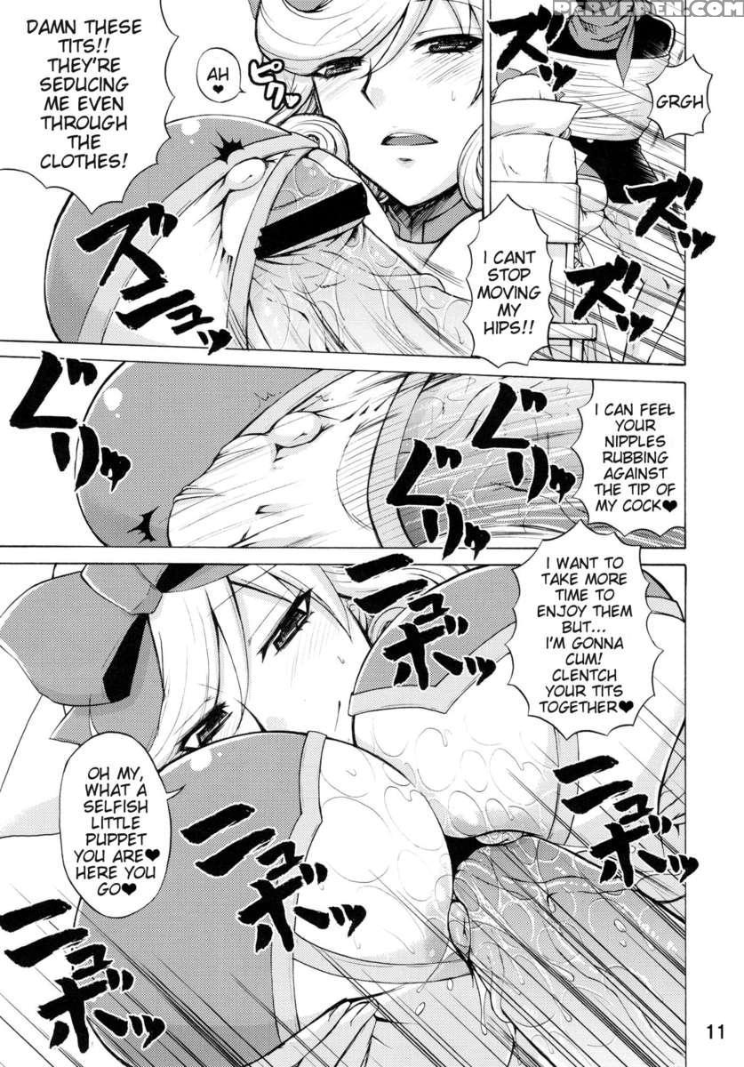 Inran Kagura - Haruka's Scroll 1