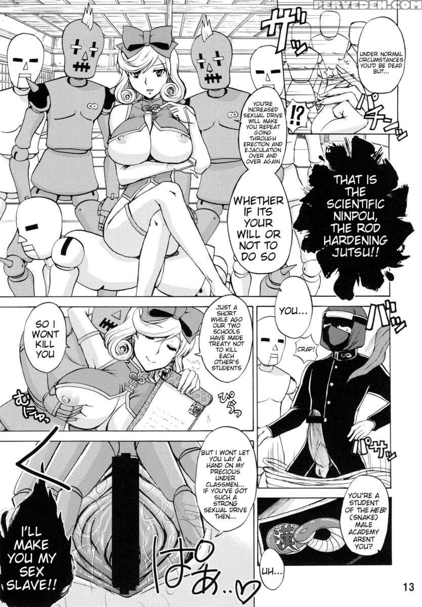 Inran Kagura - Haruka's Scroll 1