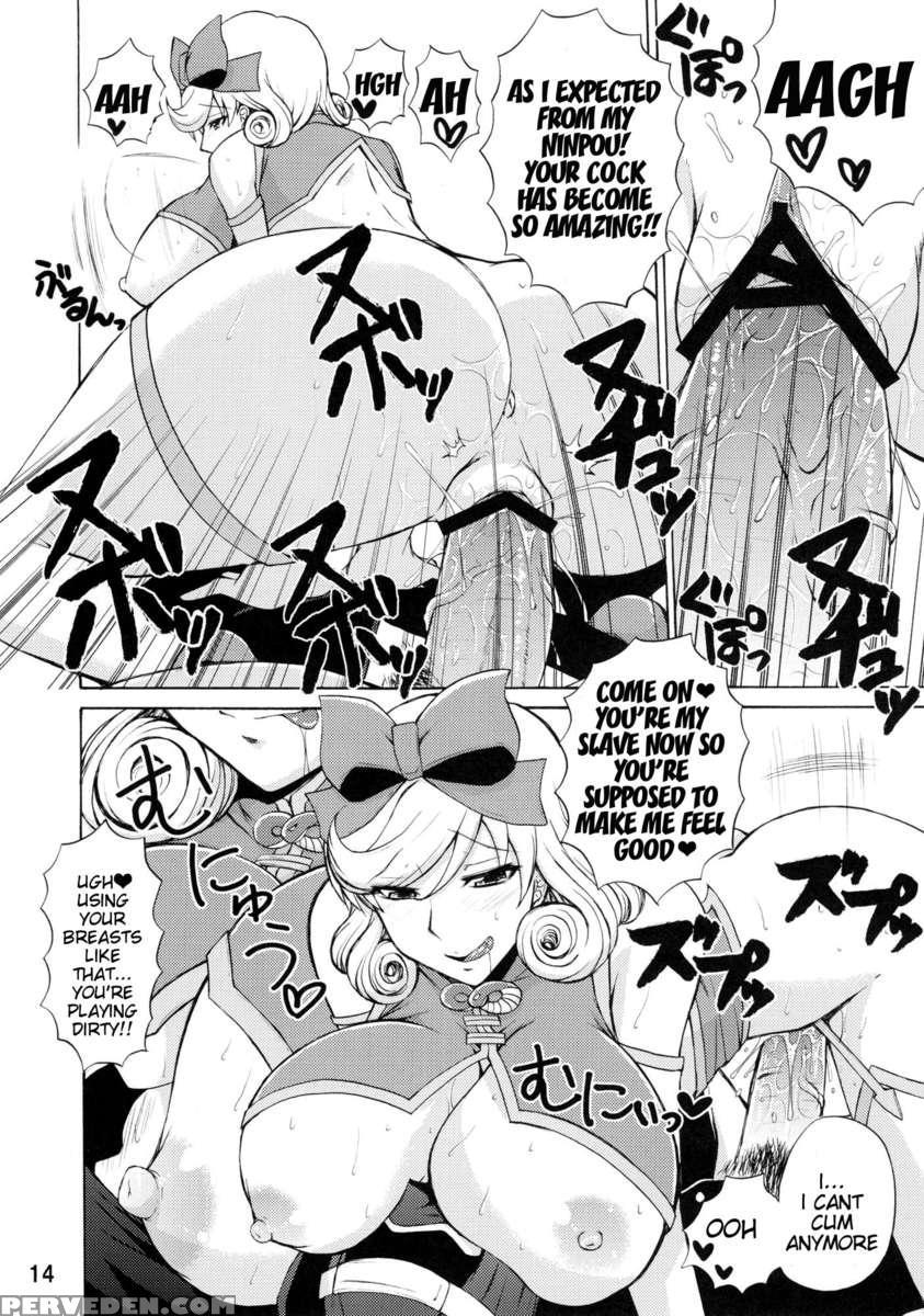 Inran Kagura - Haruka's Scroll 1