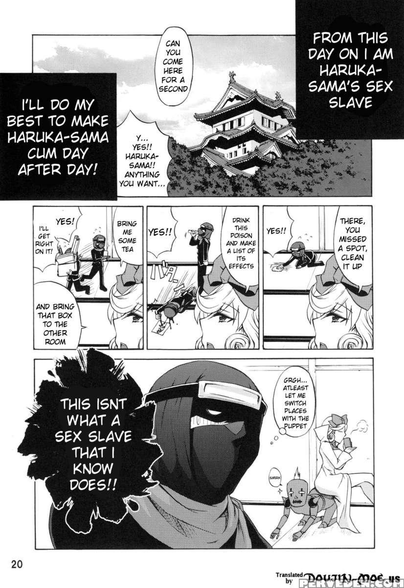 Inran Kagura - Haruka's Scroll 1