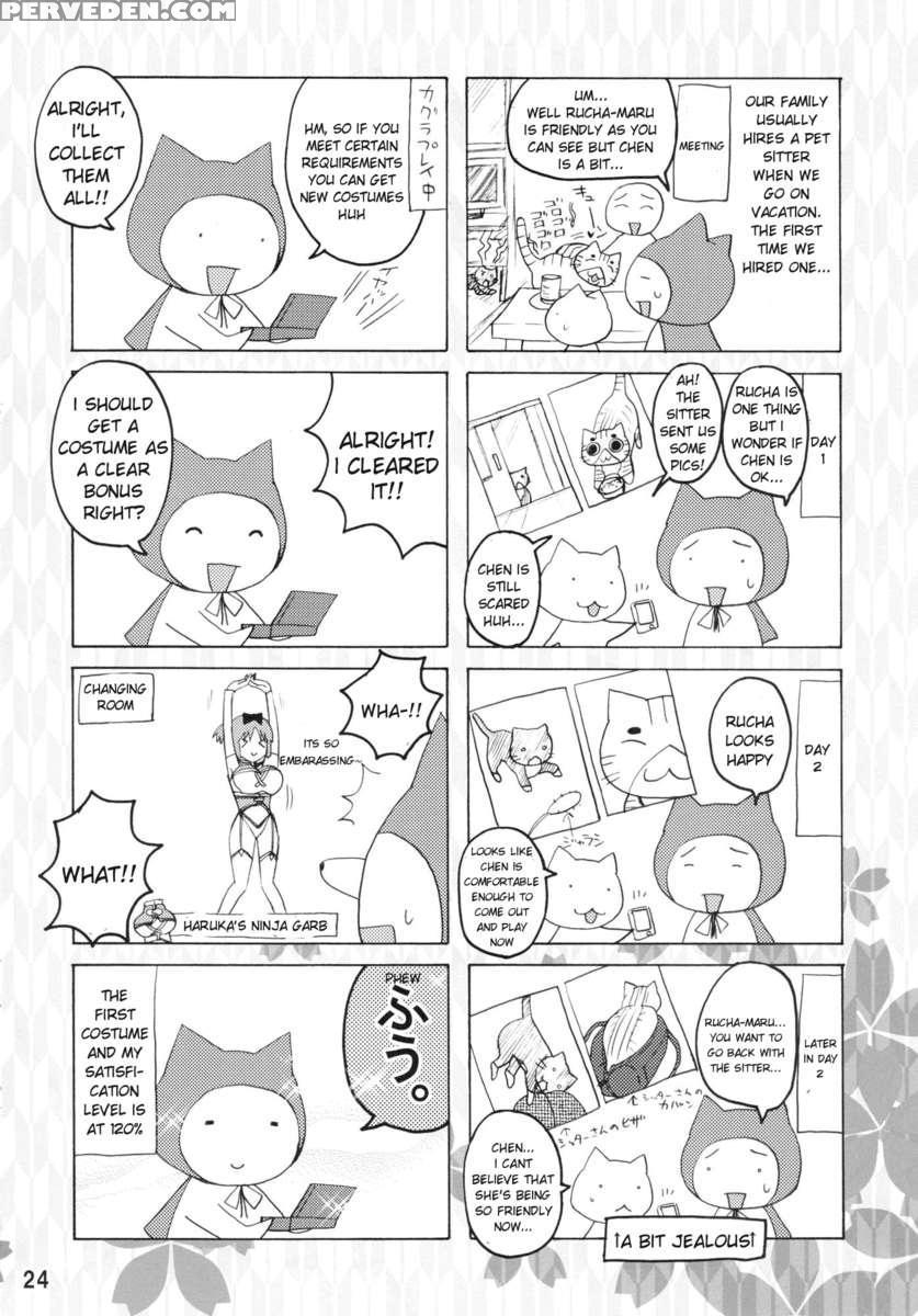 Inran Kagura - Haruka's Scroll 1