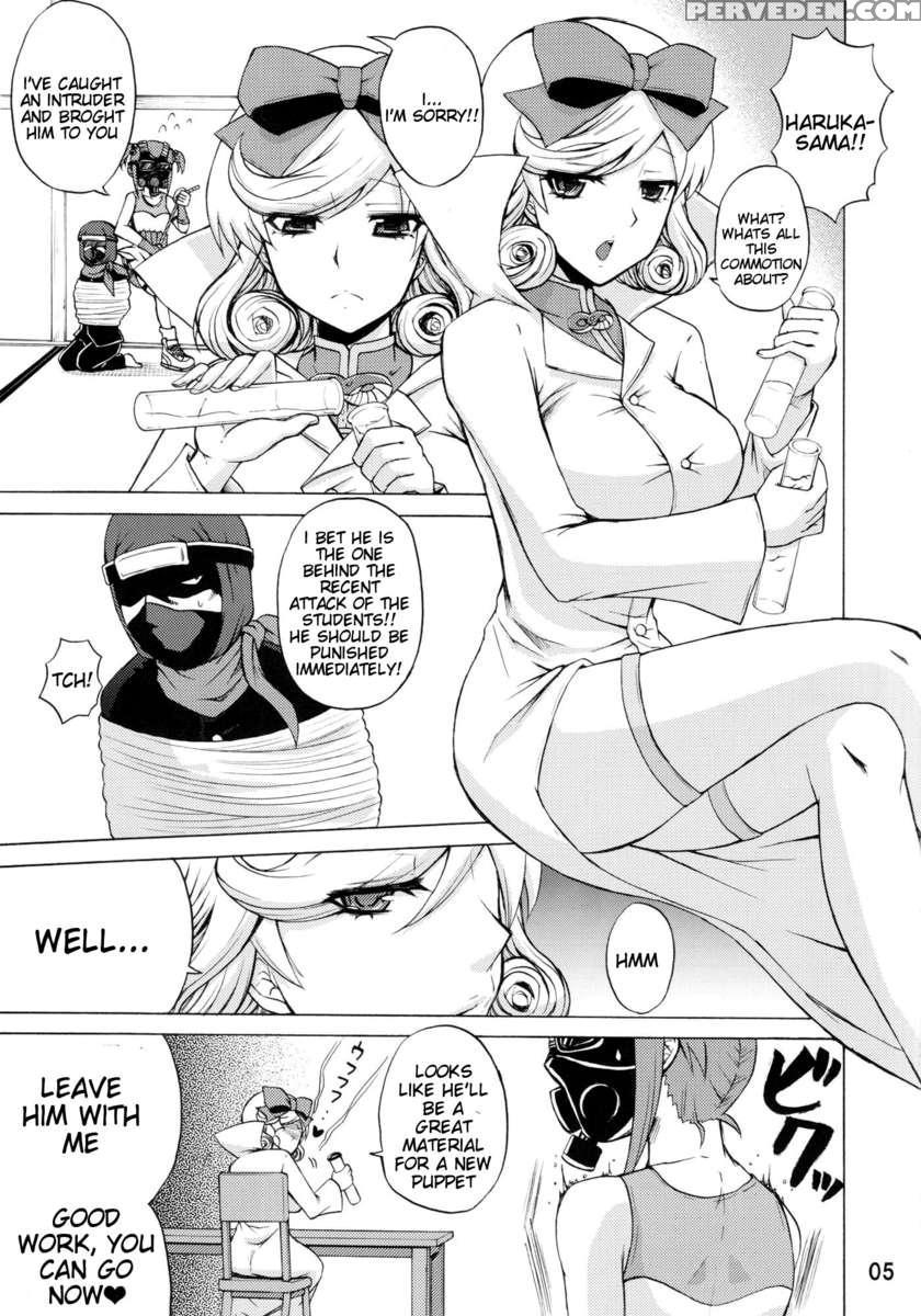 Inran Kagura - Haruka's Scroll 1