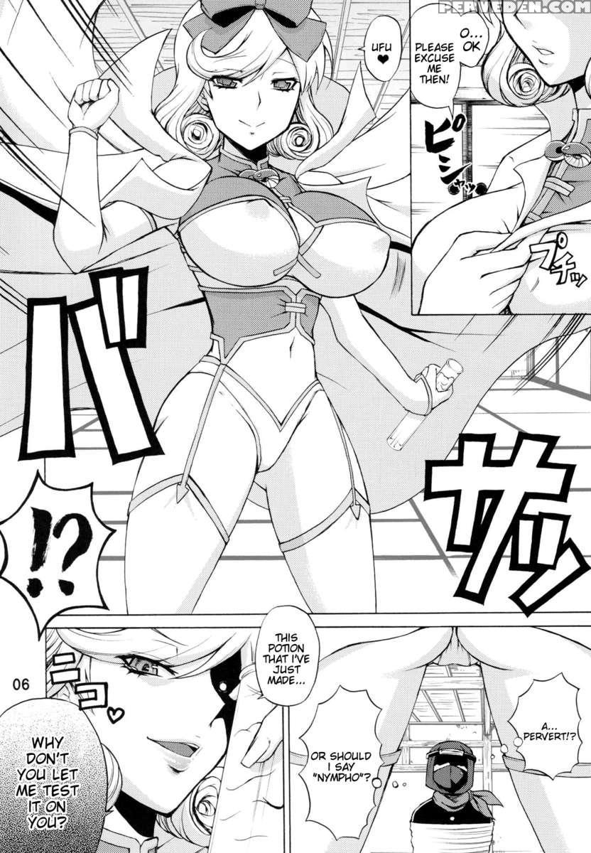 Inran Kagura - Haruka's Scroll 1